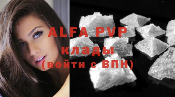 MDMA Premium VHQ Богородск