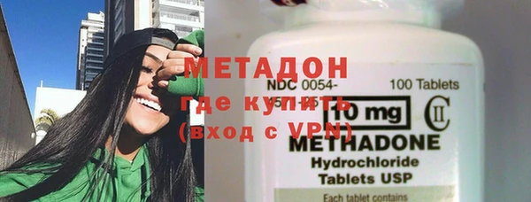 MDMA Premium VHQ Богородск