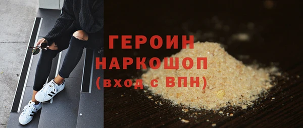 MDMA Premium VHQ Богородск