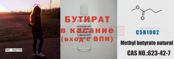 MDMA Premium VHQ Богородицк