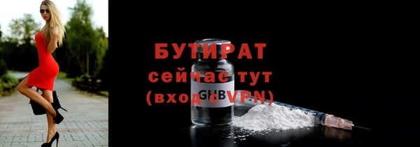 MDMA Premium VHQ Богородск