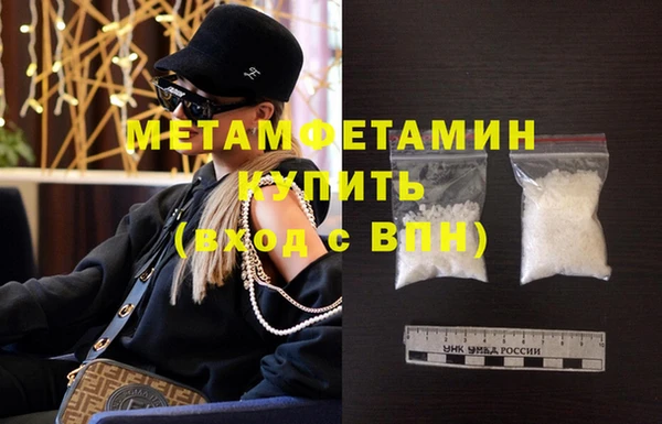 MDMA Premium VHQ Богородицк