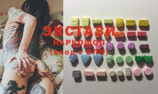 MDMA Premium VHQ Богородицк