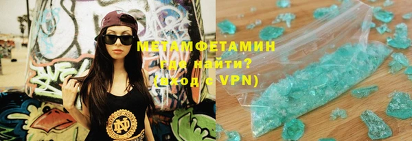 MDMA Premium VHQ Богородицк