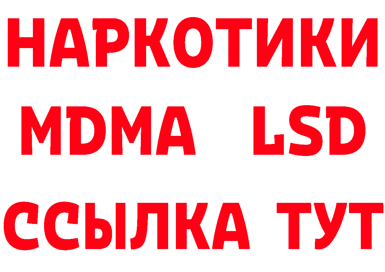 ТГК жижа онион сайты даркнета hydra Серов